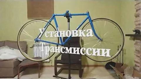 ХВЗ: "#СИНИЙ" Старт-Шоссе. Сборка серия II. Установка трансмиссии, ч.1