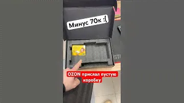 Пустая видеокарта с OZON за 70к